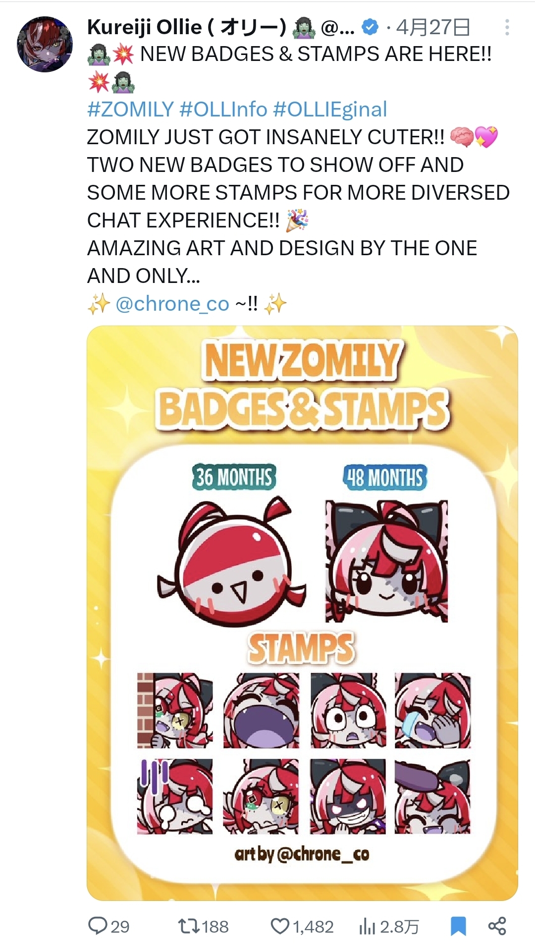 New badges and new stamps for zomily